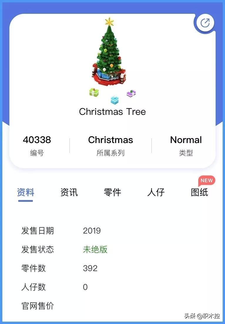乐高已经绝版的经典,细节超多的绝版乐高
