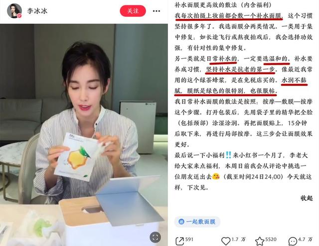 李冰冰范冰冰赵薇林心如刘涛,范冰冰李冰冰徐静蕾李小璐刘涛