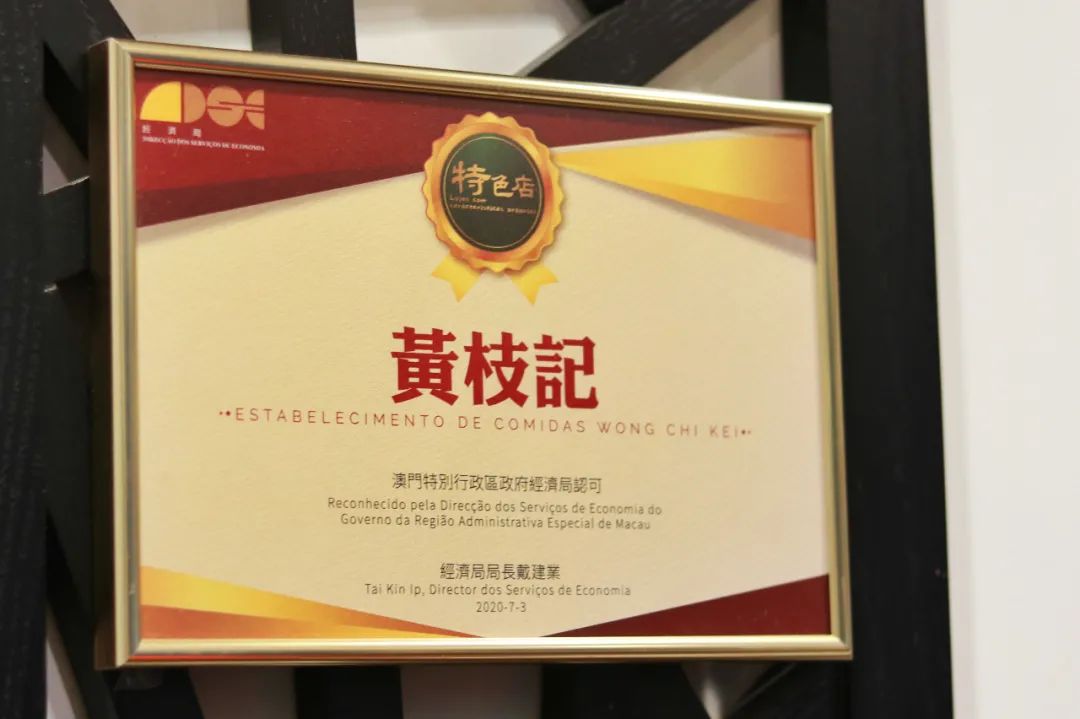 澳门当地人才知道的路边小店，每家都是宝藏