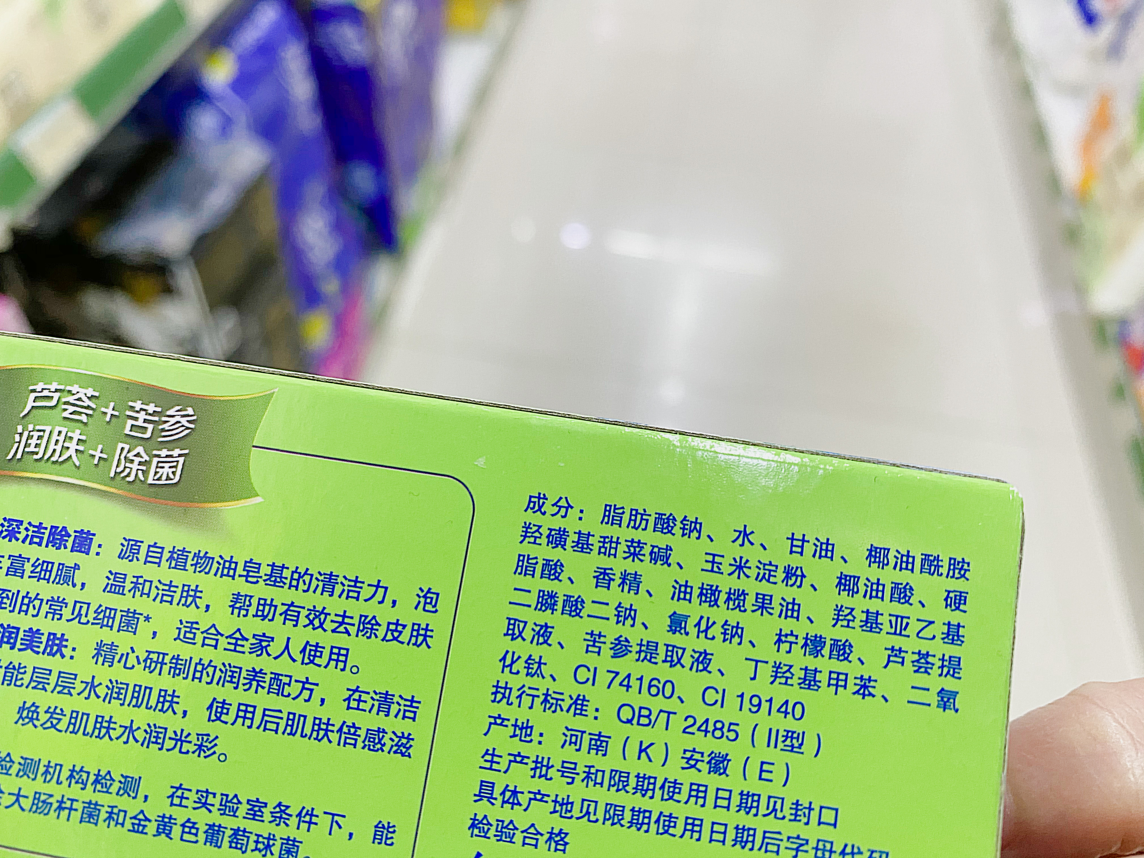 逛义乌小超市，发现4款“老香皂”，几块钱买一堆，真香