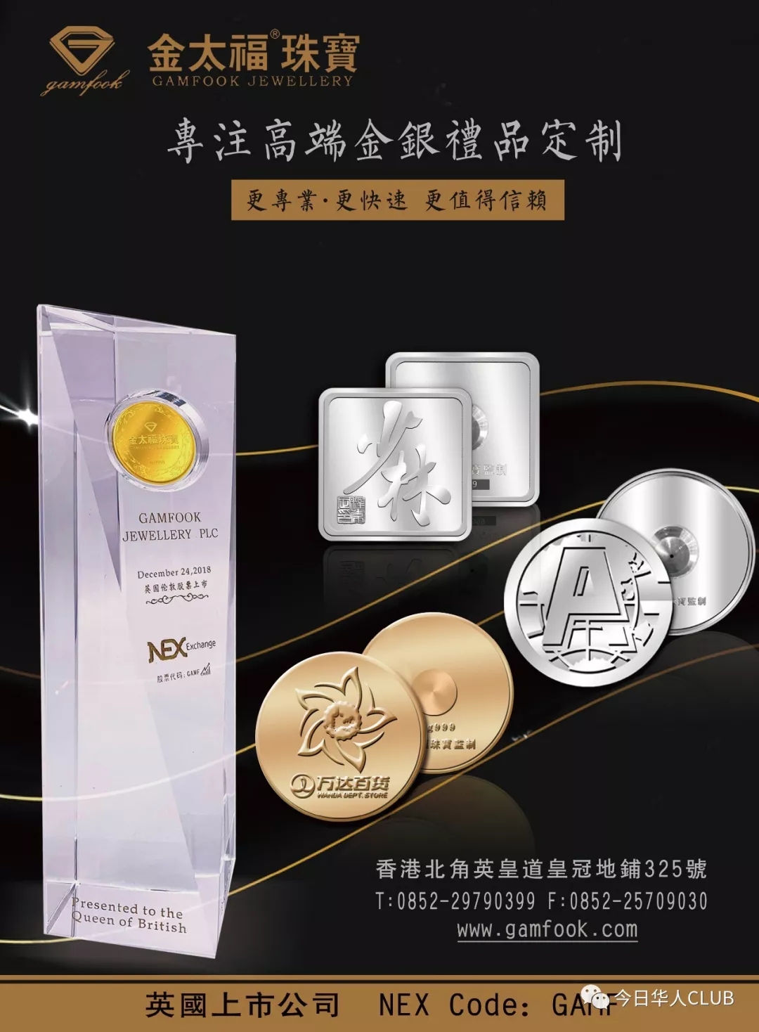 秀外慧中喜气临门,秀外慧中福气满满