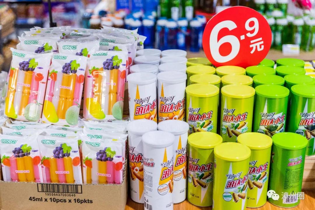 漳州海鸟城,漳州建元路海鸟城