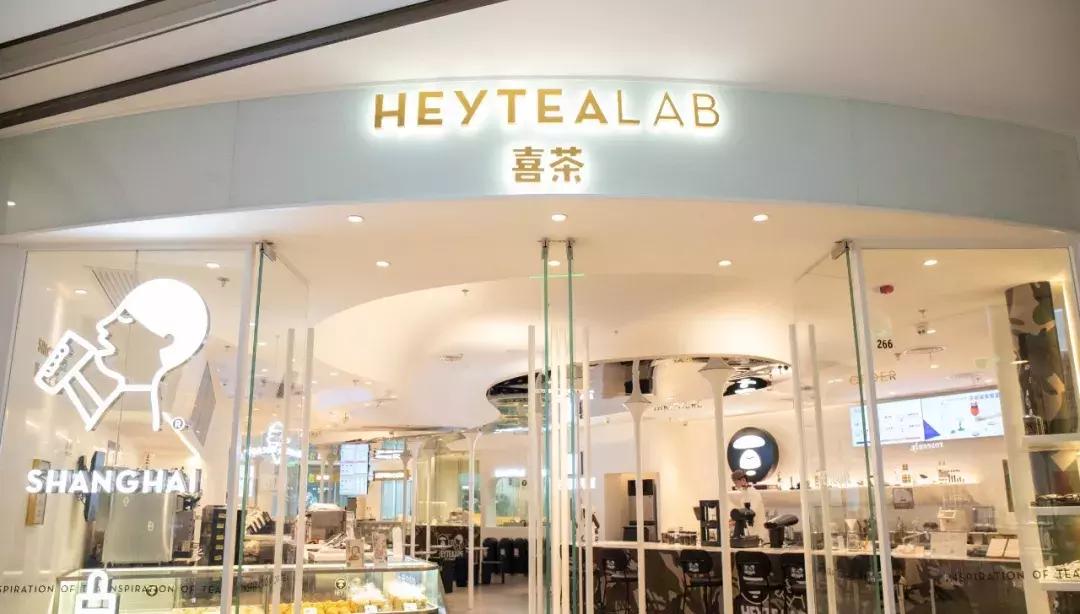 喜茶黑色系列 (喜茶限定蓝紫星空)