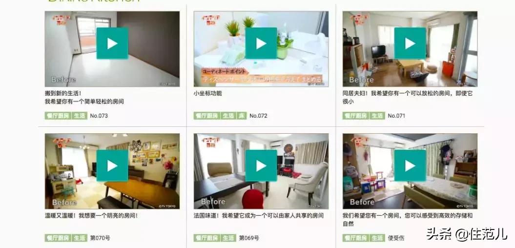 除了muji无印良品398活动还有什么,除了muji还有哪些日式家具