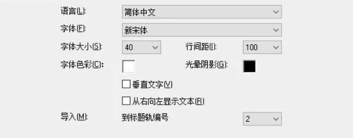 会声会影怎么调整自动添加字幕,会声会影里如何删除字幕添加字幕