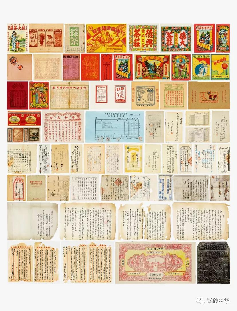 2017西泠印社拍卖现场青铜盘,2020西泠春拍紫砂壶成交记录