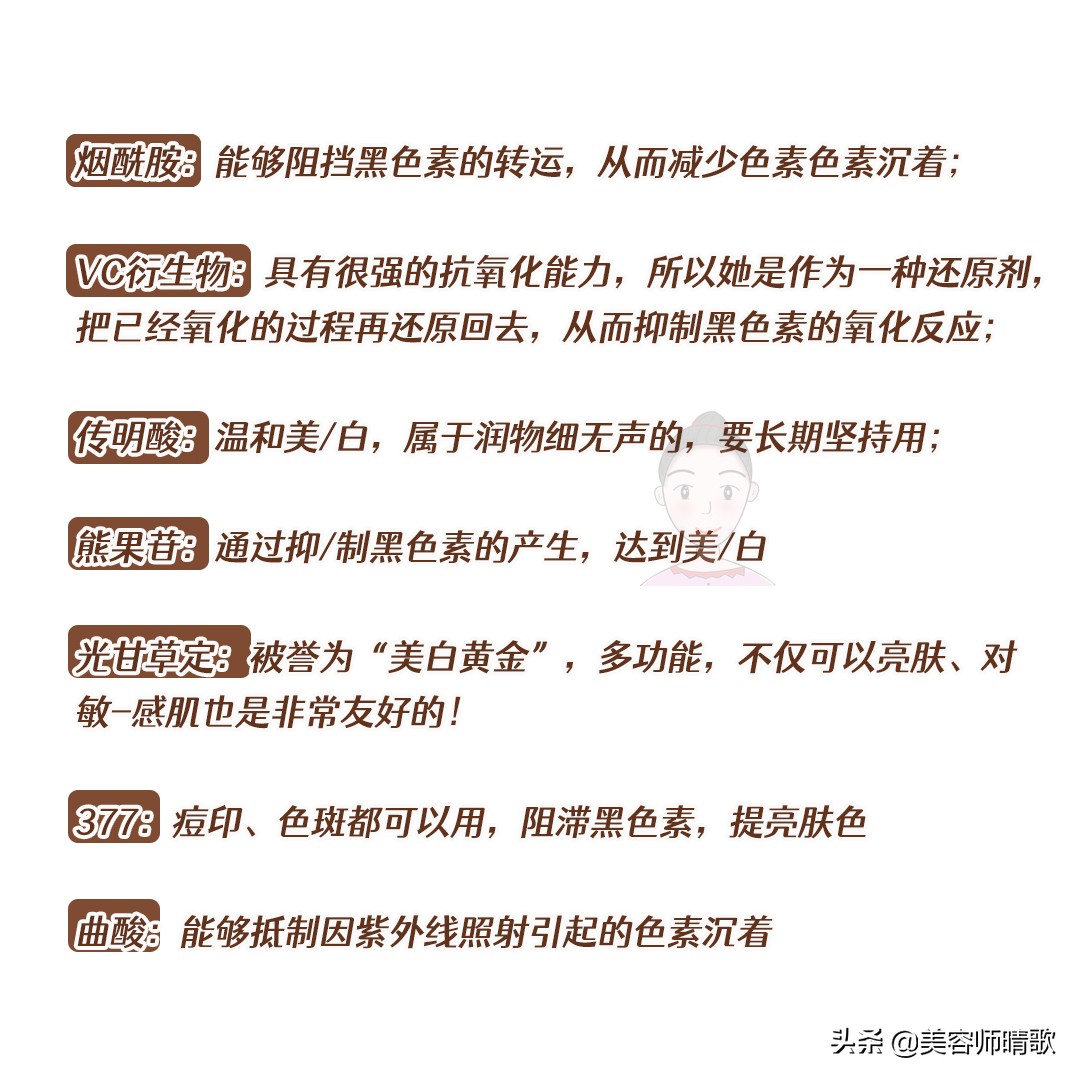 美白全身小妙招10秒见效懒人,有什么美白方法让皮肤越来越白