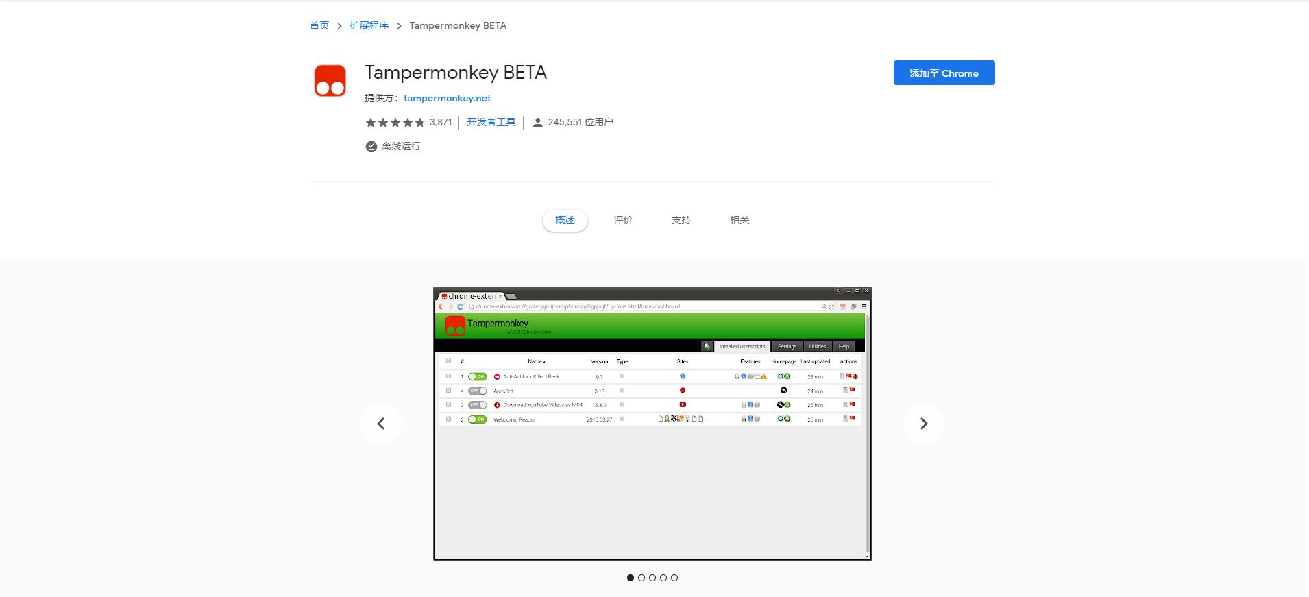 有什么插件可以免广告看视频,网页看视频插件推荐免费