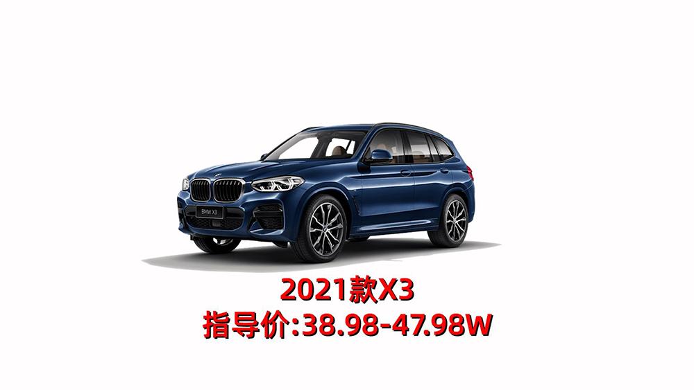 各方面比x3好的车,各方面都很均衡的车