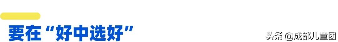 绘本如何读出最大的价值,绘本如何赏析和精读更有效