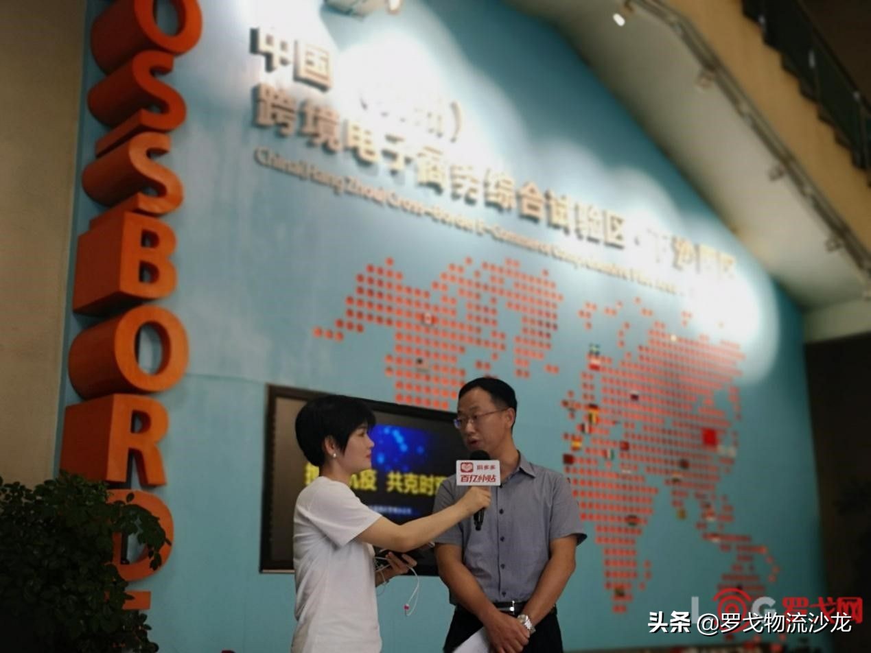 杭州保税仓直播,杭州保税仓区域