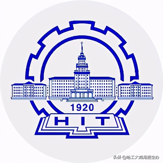 哈工大威海云咨询平台上线啦！qq咨询群、微信公众号、微博、抖音、bilibili……关注小招，获取更多招生资讯