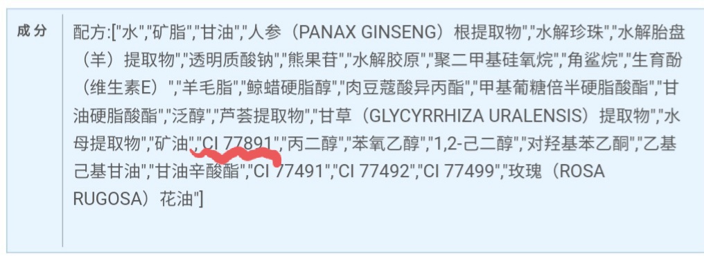 dr贵妇膏是不是智商税,贵妇膏是智商税吗真实测评