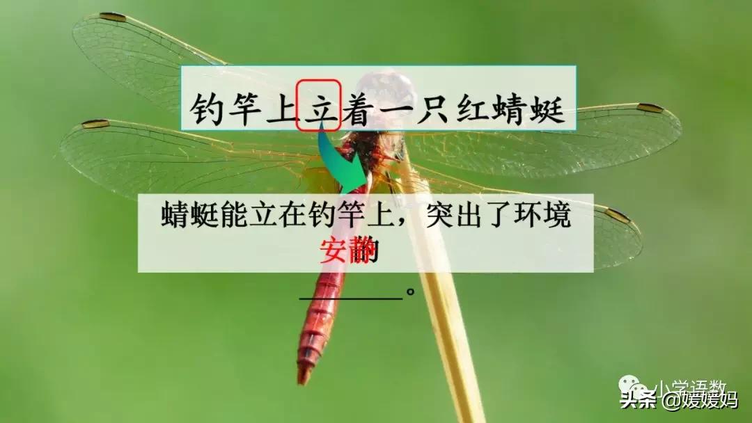 三年级下册语文第18课水墨画,三下语文18课童年的水墨画