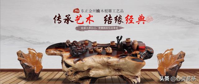 根雕茶盘什么木材最好的呢,根雕茶盘家用