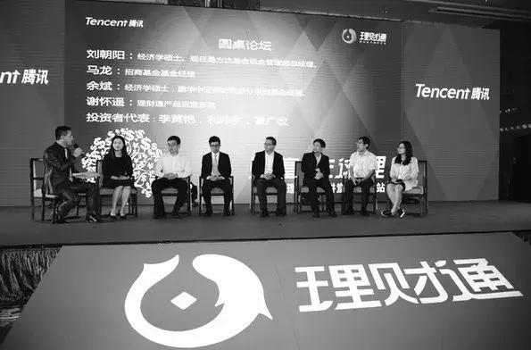 腾讯理财通封闭期怎么强制取出,腾讯理财通退费公告什么意思