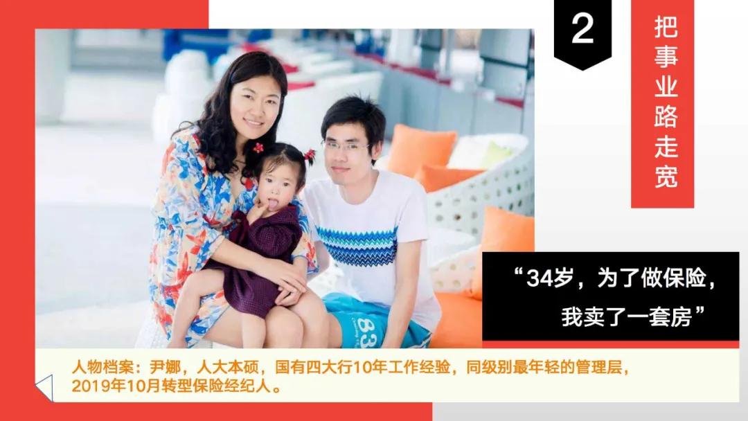 保险经纪人自述,做保险经纪人要懂什么