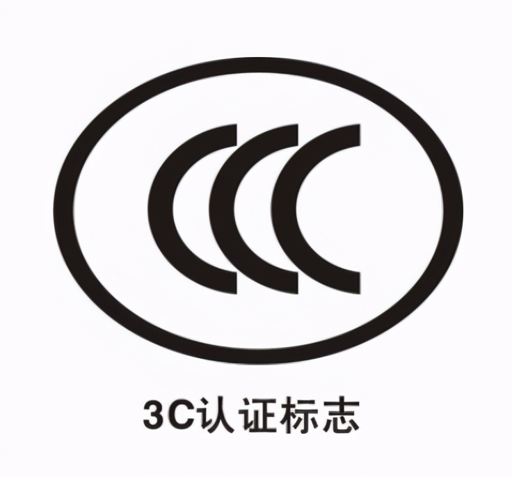 ccc认证怎么办理,ccc认证要多少钱