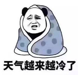 秦伯未退烧法十四种,秦伯未治寒方法