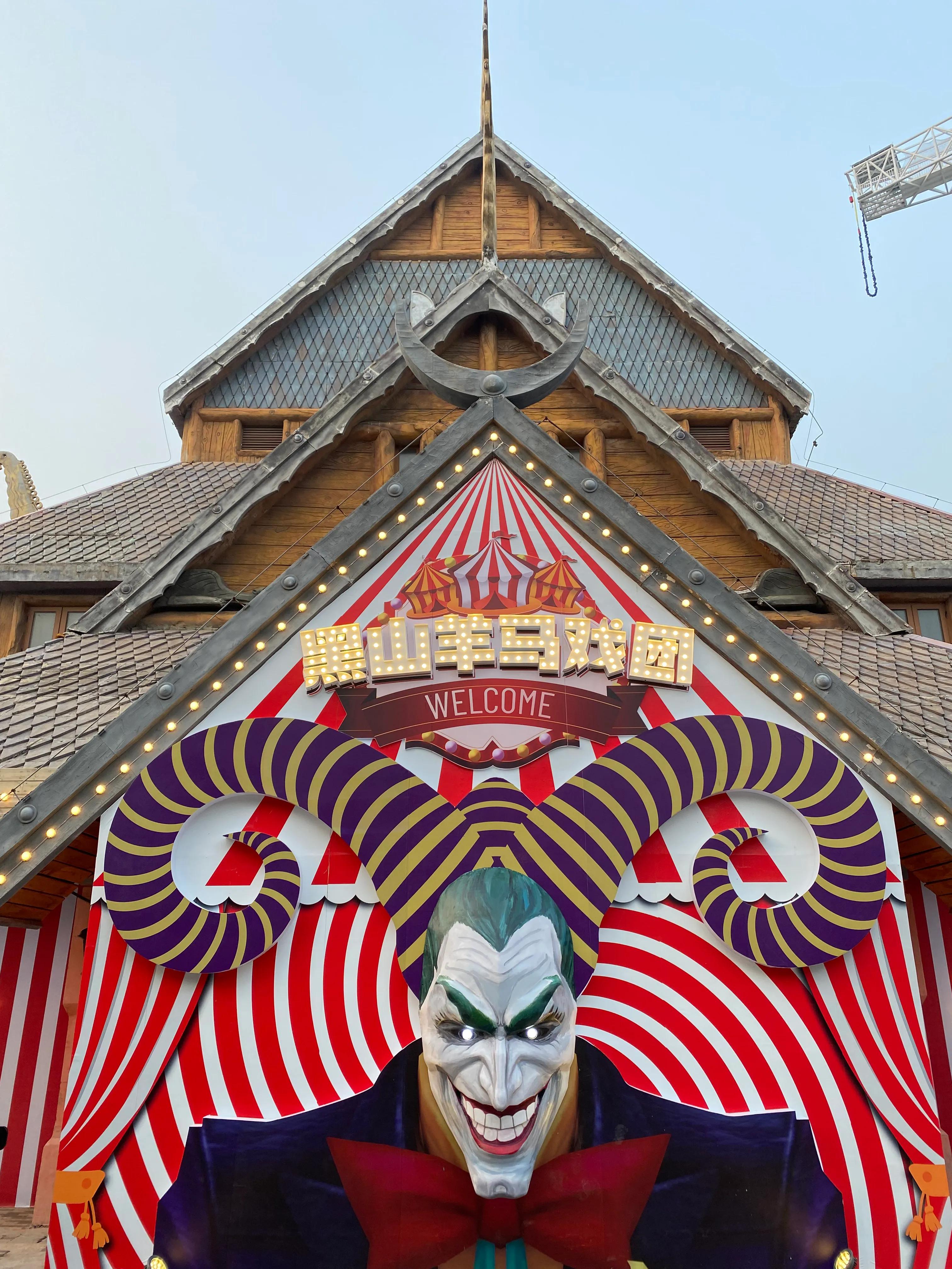 天津欢乐谷万圣节攻略,天津欢乐谷万圣节全部项目