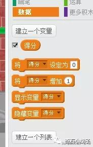 scratch结合wedo弹球游戏,scratch弹球游戏挡板不能到最右边