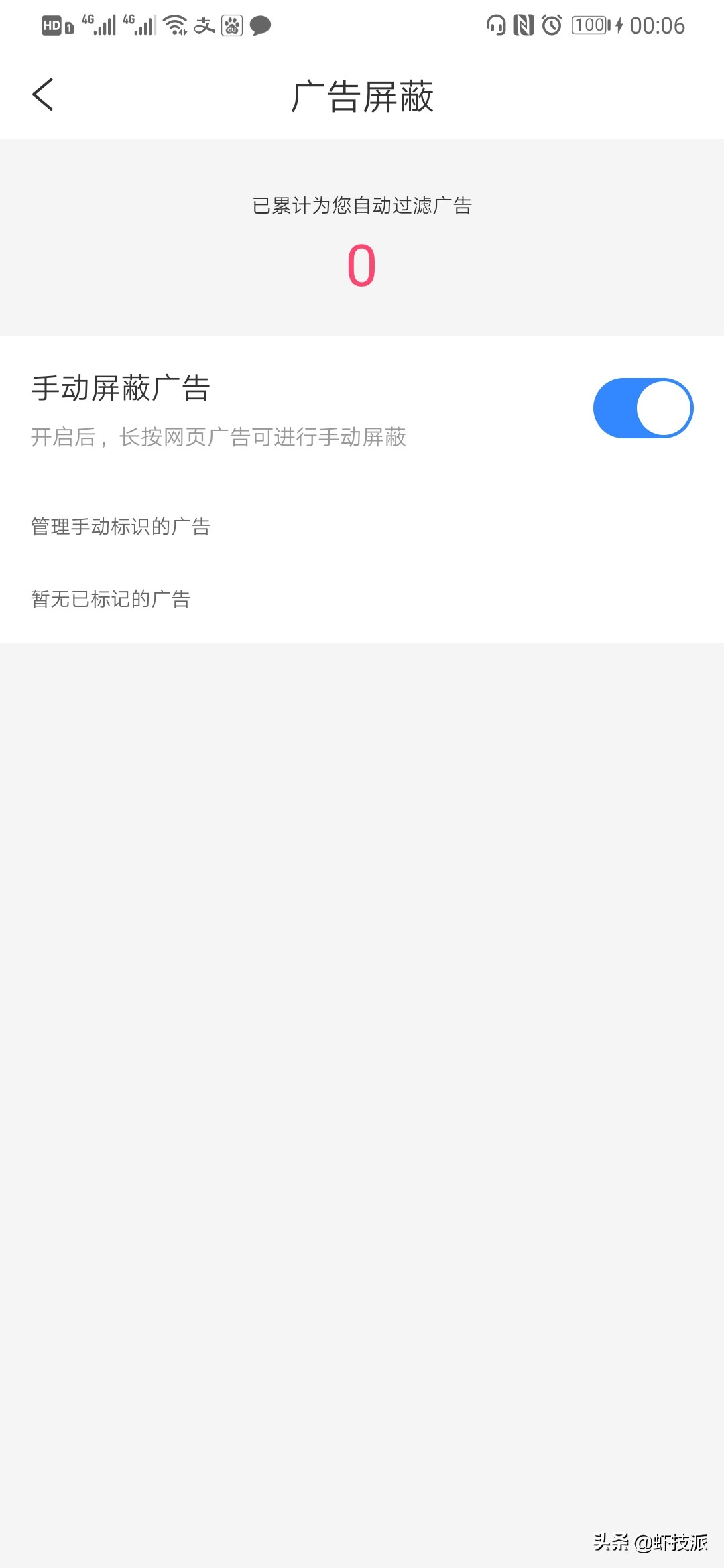 无广告百度,百度简单搜索app下载