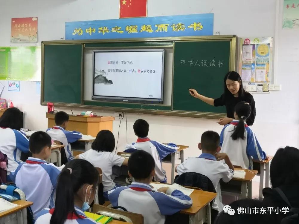 佛山市东平小学名师风采肖国玲