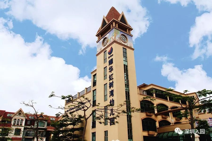 深圳双语幼儿园推荐,深圳哪里的幼儿园学费最低