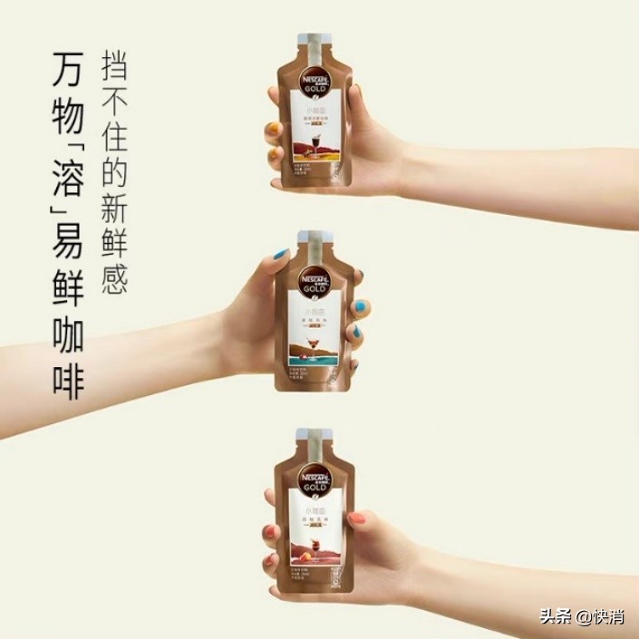 低糖雀巢咖啡意式浓醇新品,雀巢咖啡最新活动