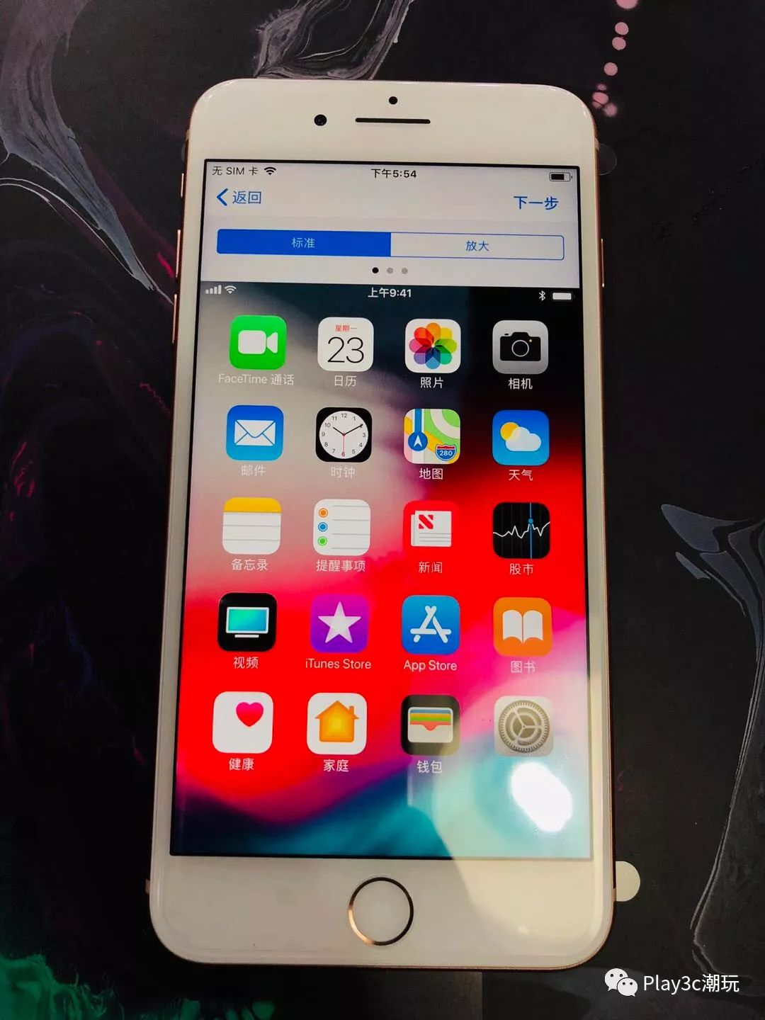 一台iPhone应该如何正确被激活？