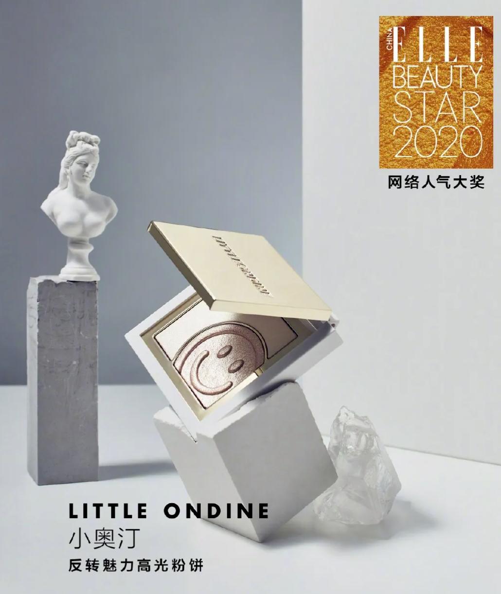 小奥汀美妆,小奥汀美妆教学