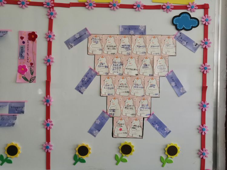 珠海市绿色教师节倡议书内容,风清气正教师节倡议书