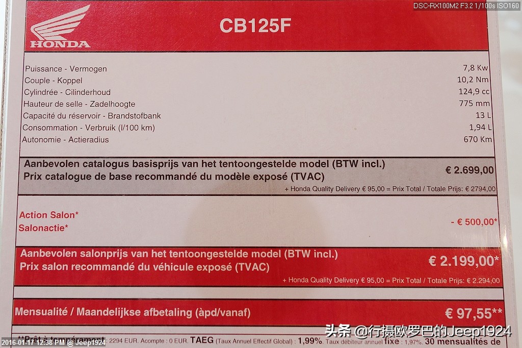 老司机带你逛欧洲布城摩托车展,3——Honda本田篇