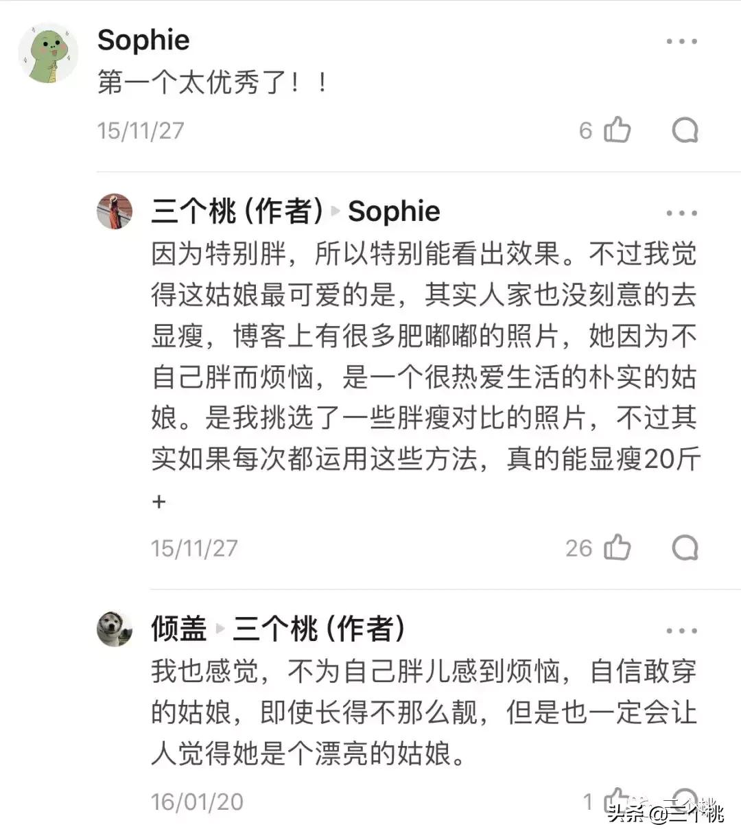 接受自己的不完美然后努力活成光,如何接纳独一无二且不完美的自己