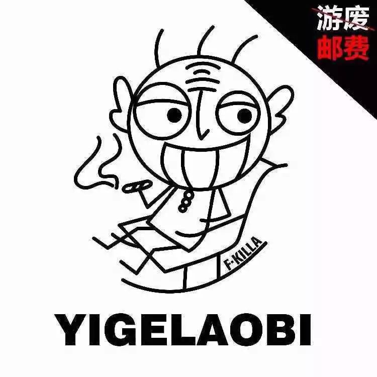 他是红花会的幕后“大管家”,音乐和生意做到了两开花