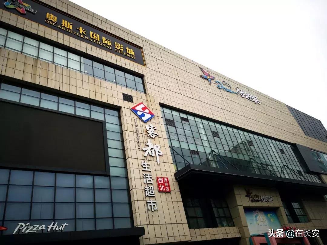 对不起我要去西安了,对不起我要去昭通了