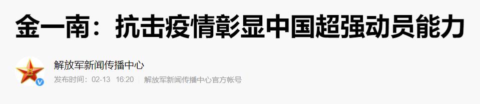 从“东亚病夫”到“中国病毒”，欺辱华人的西方还能变多少花样？