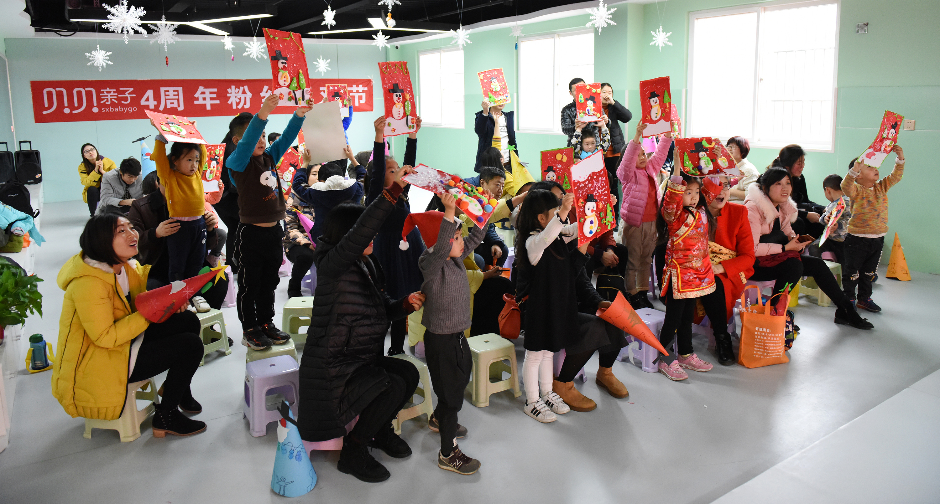 丰富多彩别开生面喜迎圣诞——贝贝亲子四周年粉丝节庆典活动记