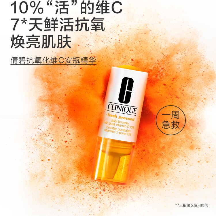 不复工没收益？这些平价精华只要几十块就能入