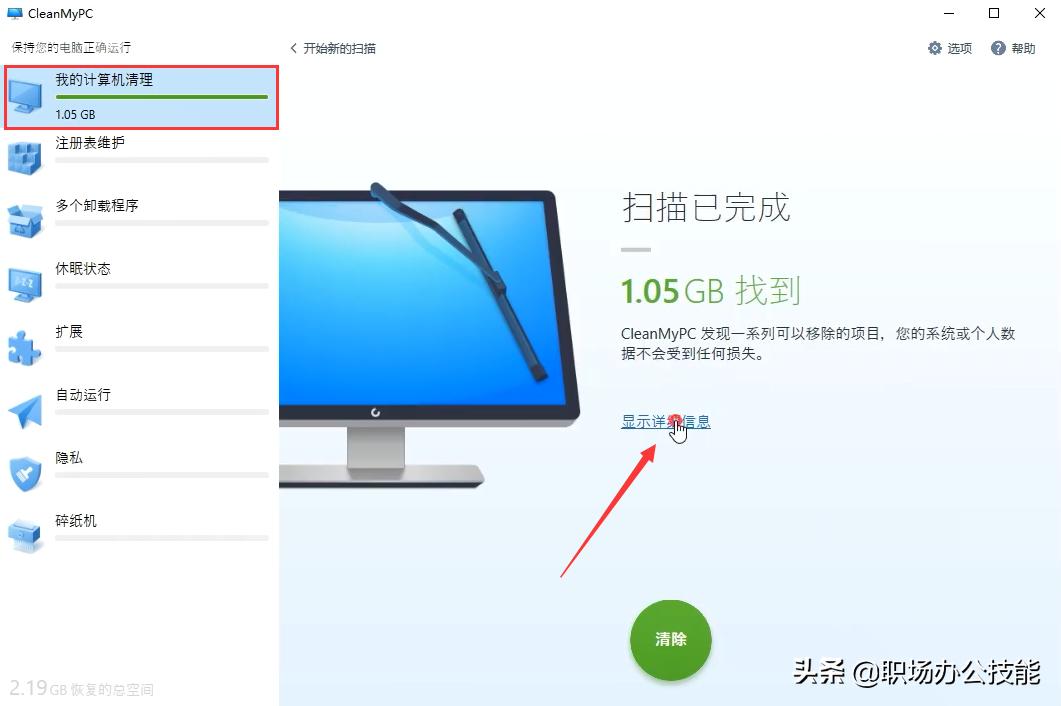 b站装机软件,电脑配置b站推荐