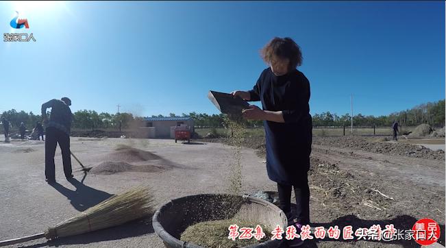 张家口莜面历史,北京人吃莜面是从什么时候开始的