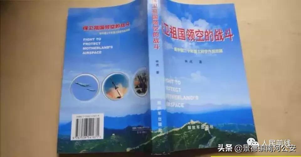 “飞将军”，我们想你了！