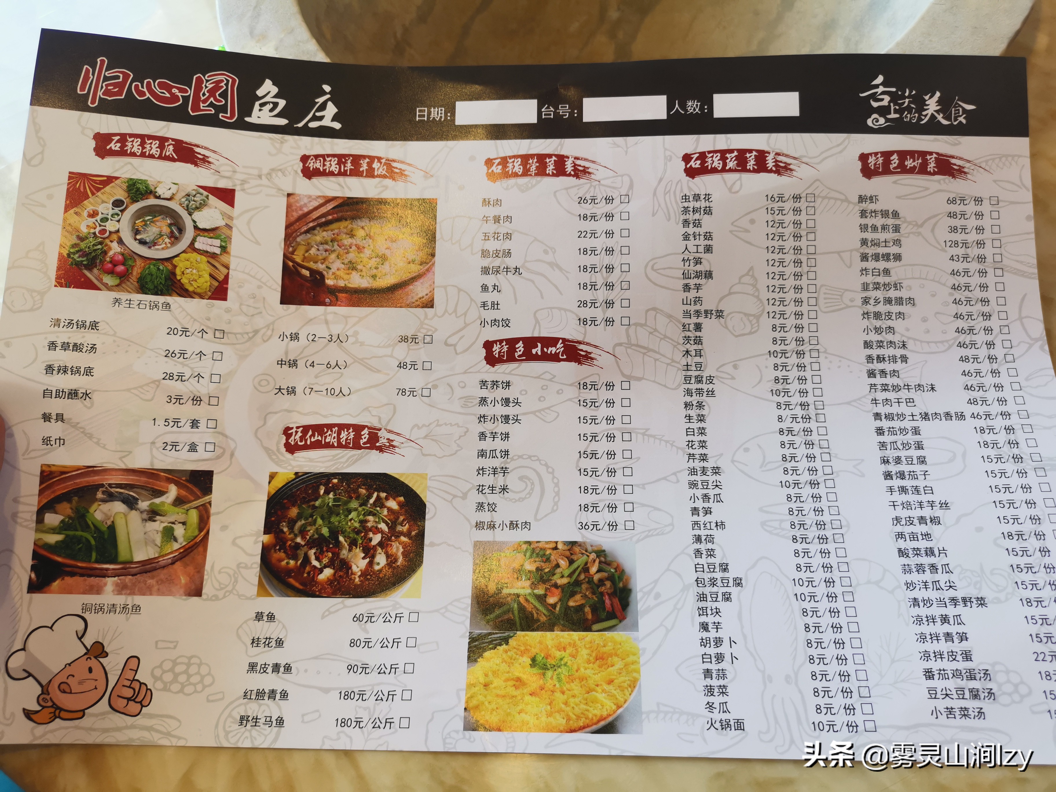 澄江抚仙湖附近哪家石锅鱼最好吃,澄江石锅鱼哪家最好吃
