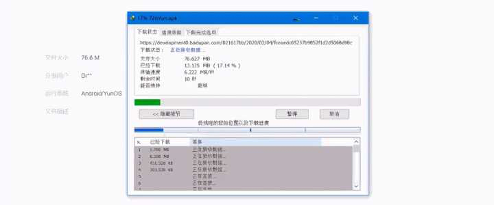 6款高质量必备的优质黑科技软件,良心推荐六款堪称神器的软件