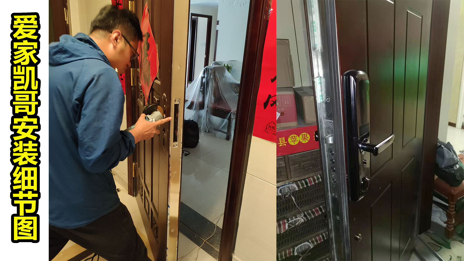 老式锁智能锁怎么维修,指纹锁的故障及解决方法