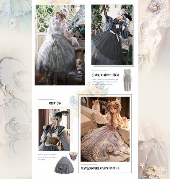 lolita裙子网红店,lolita小裙子大盘点