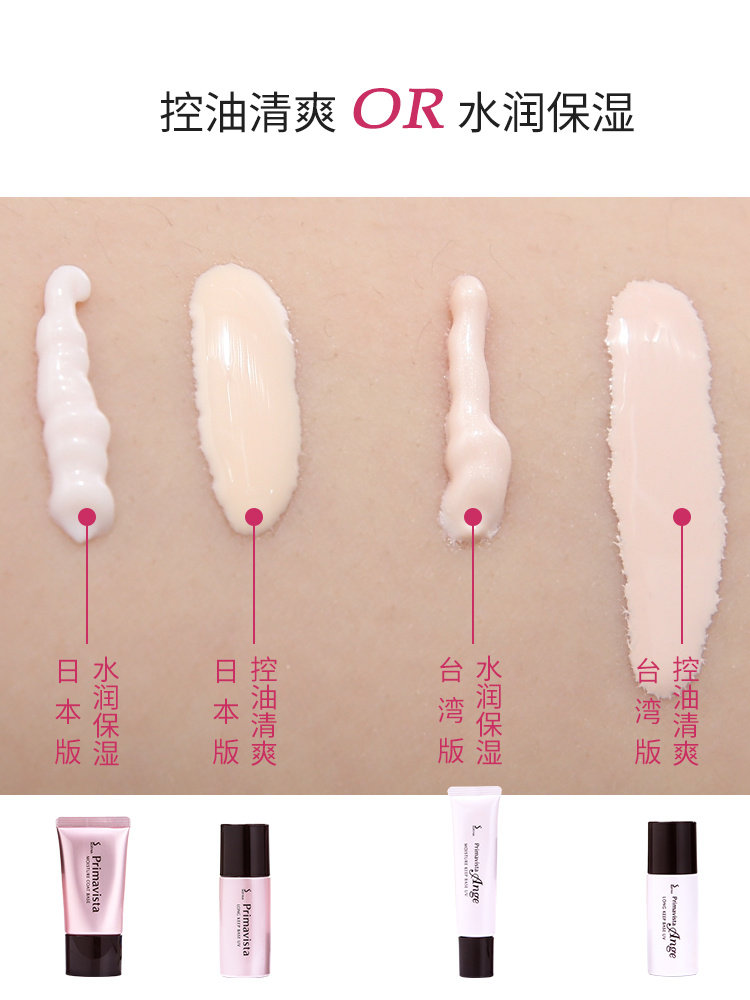 秋冬款必备隔离霜有哪些,隔离妆前乳平价哪款好用