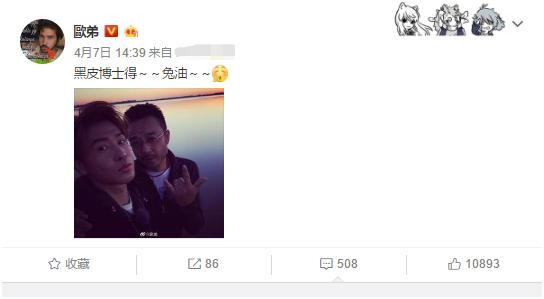 欧弟现场展示舞蹈实力被夸,欧弟跳舞breaking