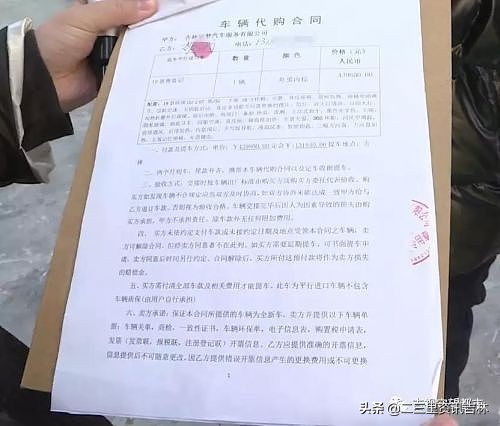 闹心！在吉林华梦交13万定金买Q7，车没到手人失联了？