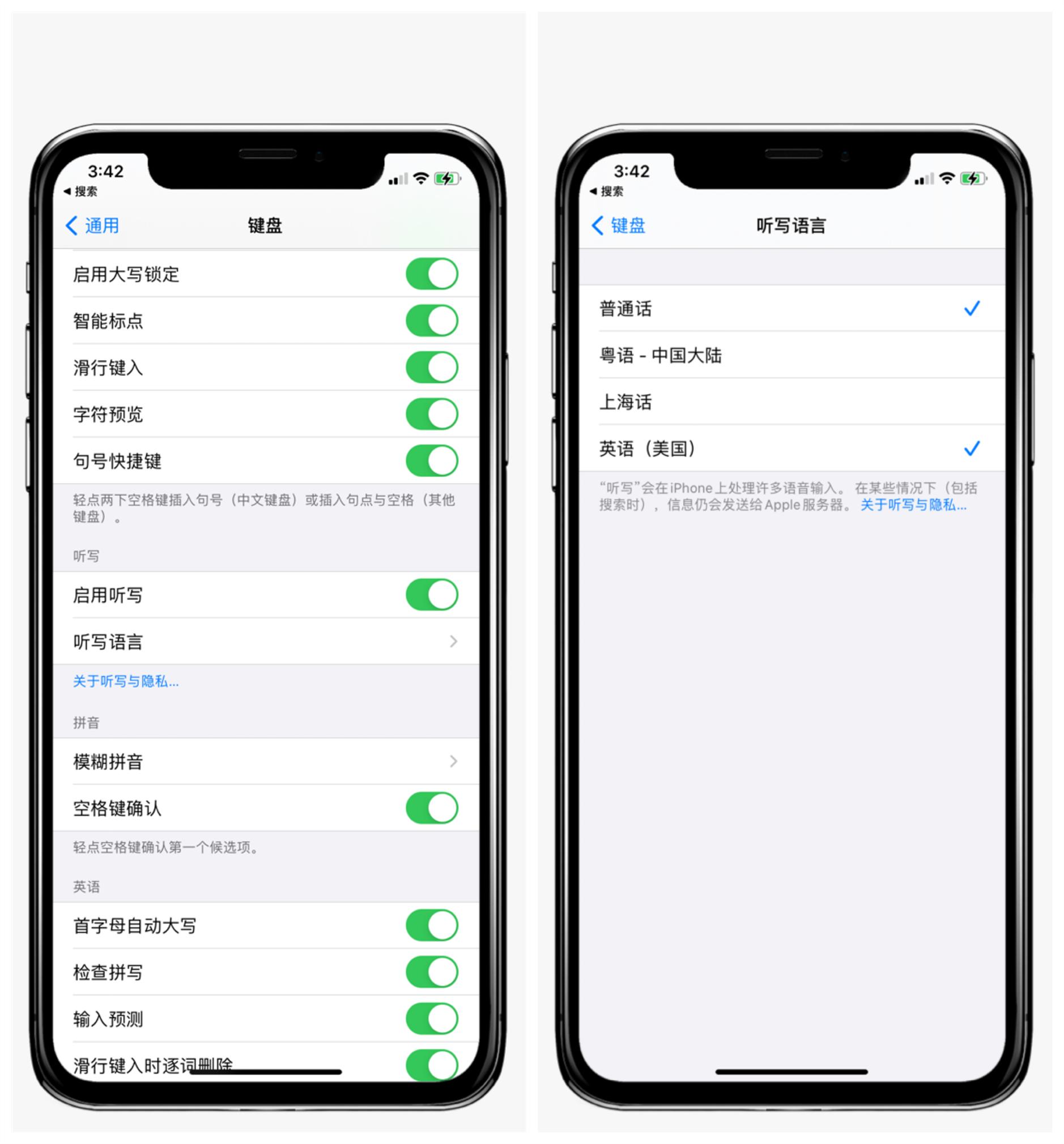 苹果手机会议记录语音转文字,会议记录录音转换文字软件